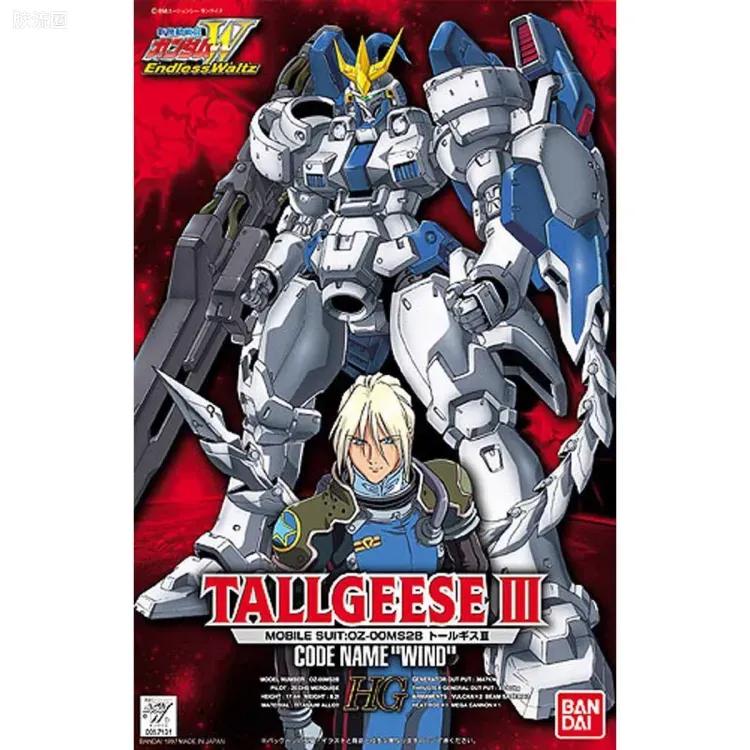新机动战记高达W HG EW 1/100 03 托鲁基斯Ⅲ - 图片